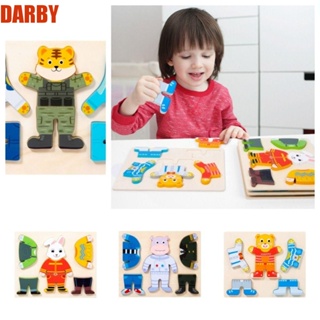 Darby เสื้อผ้าไม้จับคู่ของเล่นฮิปโปโปโปทามัส|จิ๊กซอว์ไม้ รูปสัตว์ เกมมอนเตสซอรี่ เปลี่ยนเสื้อผ้าได้ DIY สําหรับของขวัญ