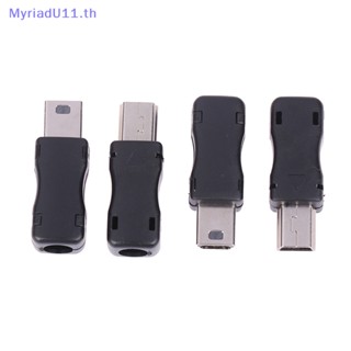 Myriadu ซ็อกเก็ตปลั๊กเชื่อมต่อ USB 5 Pin ตัวผู้ 10 ชิ้น พร้อมฝาครอบพลาสติก สําหรับอะแดปเตอร์สายเคเบิล DIY