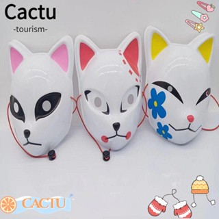 Cactu หน้ากากคอสเพลย์ พลาสติก แบบหนา ลายการ์ตูนแมว แฟชั่น สําหรับปาร์ตี้