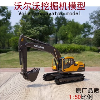 โมเดลรถขุด VOLVO EC220D โลหะผสม ขนาด 1: 50 แบบดั้งเดิม สําหรับวิศวกรรม