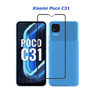 กระจกนิรภัย Xiaomi Poco C31 แบบเต็มจอ ป้องกันรอยขีดข่วน