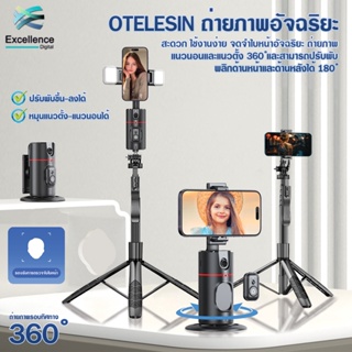 ถ่ายภาพอัจฉริยะ Gimbal Selfie 360° การติดตามใบหน้าอัตโนมัติ  การจดจำท่าทางอัจฉริยะ ใช้งานง่าย