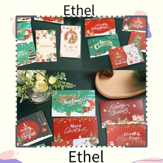 Ethel1 การ์ดอวยพรคริสต์มาส รูปซานตาคลอส ของขวัญคริสต์มาส