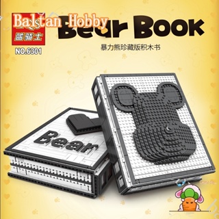 Baltan toy BH1 บล็อคตัวต่อ หนังสือหมี อื่น ๆ 6301 ของเล่น ET8Q