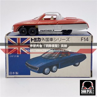 Tomy TOMICA F14-2 [กางเกงชั้นใน 6] สีแดง ผลิตในญี่ปุ่น~1