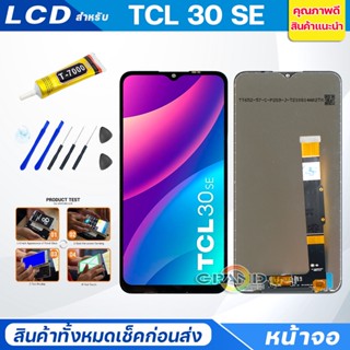 หน้าจอ Lcd TCL 30 SE อะไหล่จอ จอชุด จอTCL 30 SE พร้อมทัชสกรีน จอ + ทัช TCL 30se/6165H