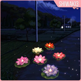 [Shiwaki3] โคมไฟ LED รูปดอกบัว สําหรับตกแต่งสวน สระว่ายน้ํา 6 ชิ้น