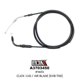 [BJN บีเจเอ็น] A3703450 สายเร่ง CLICK 110-I, AIR BLADE [KVB-T00] สายเคเบิ้ลเร่งเครื่องCLICK สายคันเร่งCLICK สายเร่งAI...