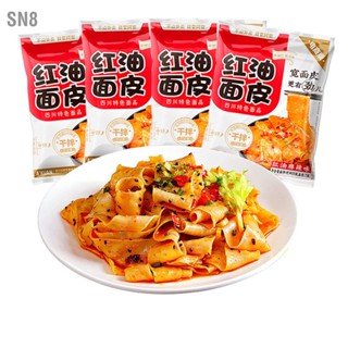 SN8 Chongqing Chili Oil Broad Noodles Instant Sweet Potato Dry Noodle Night Supper อาหารสำเร็จรูปสำหรับครัวในบ้าน