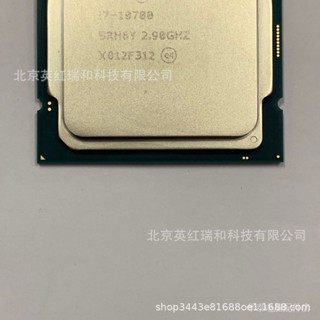 โปรเซสเซอร์ CPU I7-10700 2.9-4.8 GHZ Core Octa-Core 16 Wire Process Bulk