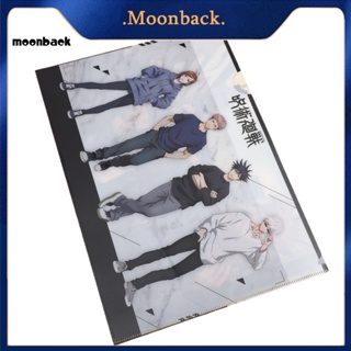 &lt;moonback&gt; กระเป๋าเครื่องเขียน กระดาษ ความจุขนาดใหญ่ แบบพกพา สําหรับโรงเรียน