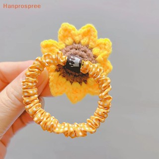 Hanprospree&gt; ยางรัดผม ผ้าวูลถักโครเชต์ ลายดอกทานตะวัน เป็ด สําหรับเด็ก