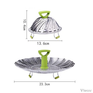 [Viocee] ตะกร้านึ่งผัก สเตนเลส สําหรับทําอาหาร