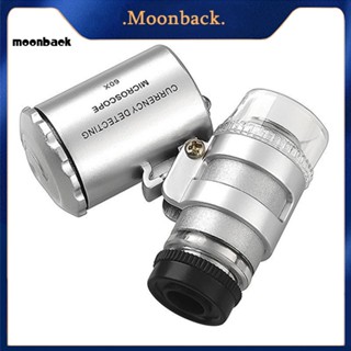 &lt;moonback&gt; กล้องจุลทรรศน์มือถือ ขนาดเล็ก 60X พร้อมไฟ LED UV สําหรับส่องเครื่องประดับ