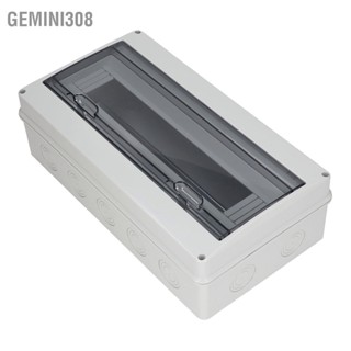 Gemini308 กล่องกระจาย 18 Way เบรกเกอร์กันน้ำ ฝาครอบพลาสติก เคส สำหรับในร่ม กลางแจ้ง