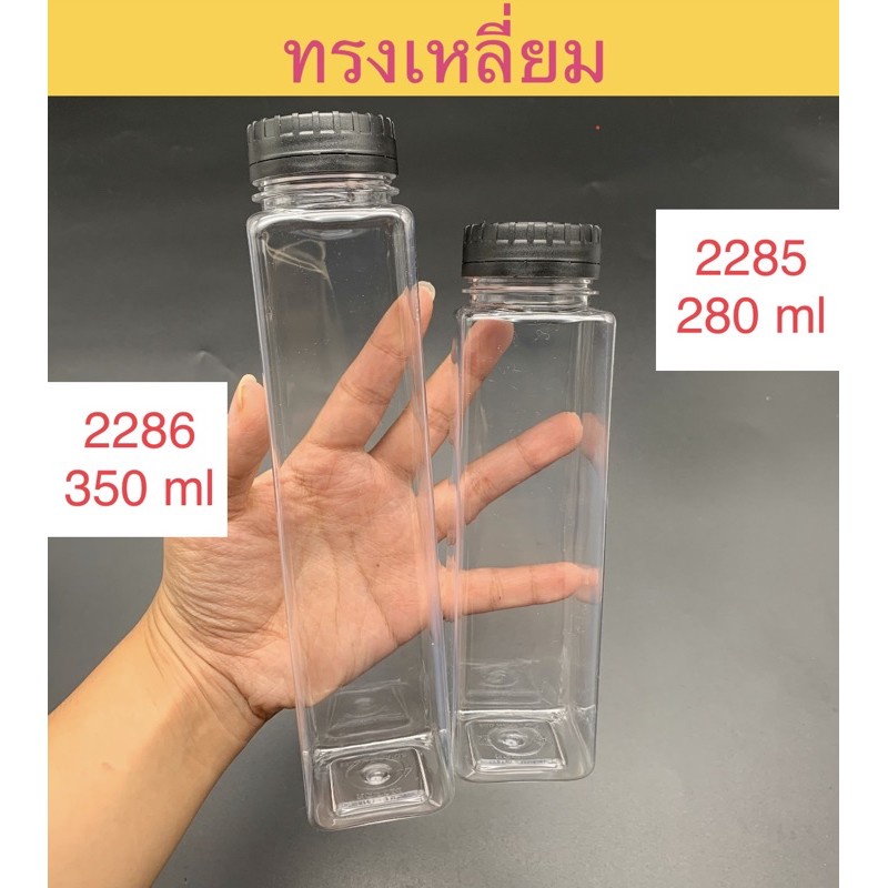 ขวดน้ำ [10ใบ] กระบอกน้ำ PET ฝาเกลียว กระปุก ขวดพลาสติกทรงสูง ทรงยาว เก๋ๆ ฝาล็อคกันน้ำได้ ใส่ขนม ขวดช