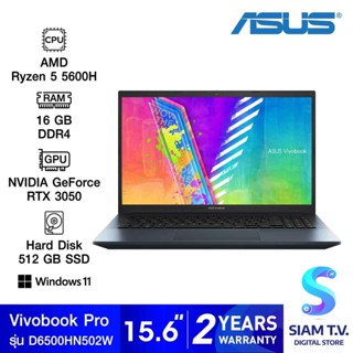 NOTEBOOK (โน้ตบุ๊ค) ASUS VIVOBOOK PRO 15 D6500QC-HN502W (QUIET BLUE) โดย สยามทีวี by Siam T.V.