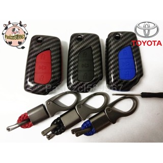 เคสรีโมตกุญแจรถยนต์ เคสเคฟล่ากุญแจรีโมทรถยนต์ Toyota Revo / Altis (พร้อมส่ง)