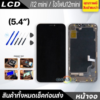 หน้าจอ LCD สำหรับ i12 mini จอชุด จอพร้อมทัชสกรีน จอ+ทัช Lcd Display หน้าจอ สามารถใช้ได้กับ i12mini