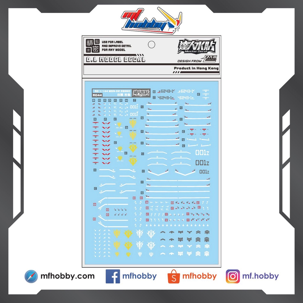 DL Dalin - RG44 - RG Zeong