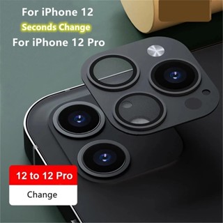 ฟิล์มสติกเกอร์ไทเทเนียมอัลลอย เปลี่ยนเลนส์กล้องปลอม สําหรับ iPhone 12 เป็น 12 PRO