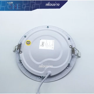 *ECOLUX* ดาวน์ไลท์ LiTON 9W 12W 15W ขนาด 5" 6" 7" แบบฝังฝ้า โคมไฟ Panel LED dlownlight luxone