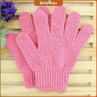 B.B. ถุงมืออาบน้ำ ถุงมือขัดผิวอาบน้ำ ขจัดเซลล์ผิวเก่า พร้อมส่ง Glove-style bath towel