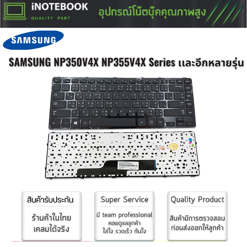 Samsung แป้นพิมพ์คีย์บอร์ด NP350V4X NP355V4X Series 9Z.N8YSN.00U 9Z.N8YSN.101 9Z.N8YSN.10U (TH-ENG) 