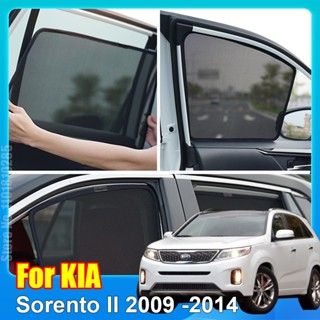 ม่านบังแดดรถยนต์ แบบตาข่าย สําหรับ Kia Sorento II 2009-2014