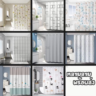ผ้าม่านห้องน้ำกันอาบน้ำ180X180cmเป็นแบบพลาสติกใช้ในห้องน้ำห้องครัว ไม่ใสกันน้ำกันเชื้อรามีห่วงไม่ต้องเจาะ ส่งจากกรุงเทพฯ