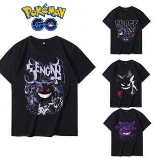 เสื้อยืดแขนสั้นใหม่ Pokemon Gengar ฤดูร้อน Mens T Shirts เสื้อผ้า Hip Hop แขนสั้นแฟชั่นอะนิเมะพิมพ์ O คอ tshirtS-5XL