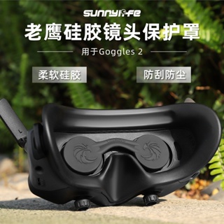 ฝาครอบเลนส์แว่นตา ซิลิโคน ป้องกันฝุ่น สําหรับ DJI Avata Goggles2 VR