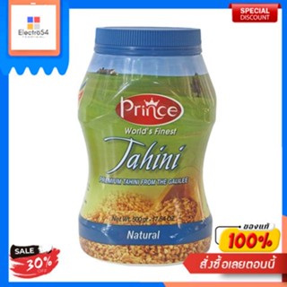 The Tahina Sesame Prince 500 G