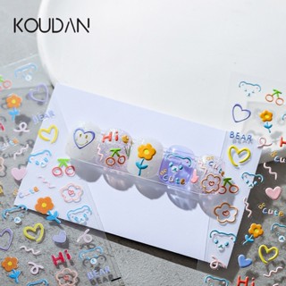 Koudan สติกเกอร์ ลายการ์ตูนหมี ดอกไม้ 5D สําหรับตกแต่งเล็บเจล