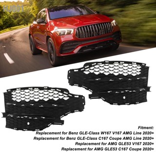 HJ001 ฝาครอบกระจังหน้ากันชนหน้า 167 885 7503 สำหรับ Benz GLE-Class W167 V167 C167 AMG Line GLE53 2020-2023