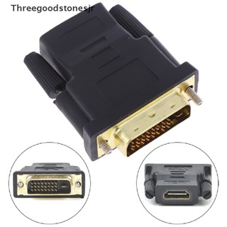 Tgst อะแดปเตอร์เชื่อมต่อ HDMI ตัวเมีย เป็นตัวเมีย VGA 24+1Pin DVI ตัวผู้ HDMI ตัวผู้ HDTV JR