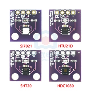 Hdc1080 Si7021 SHT20 HTU21D โมดูลเซนเซอร์อุณหภูมิและความชื้น I2C ดิจิทัล ความแม่นยําสูง