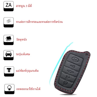 ปลอกกุญแจ Toyota Hilux GR Fortuner GR Sport 2022 - 2024 Camry 2024 พวงกุญแจรถยนต์