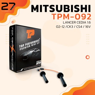 TOP สายหัวเทียน MITSUBISHI LANCER CEDIA 1.6 02-12 CK3 / CS4 / 16V เครื่อง 4G18 / 4G92 - รหัส TPM-092 -