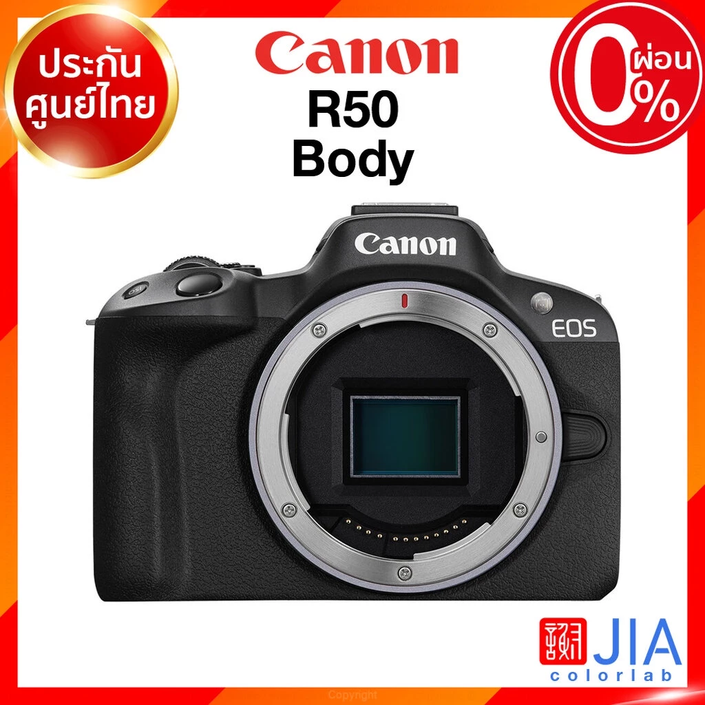 กล้อง Canon EOS R50 Body / 18-45 / 55-210 / 18-150 RF thumbnail 5