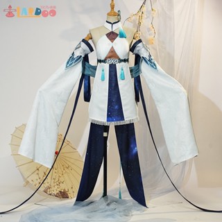 Lardoo Genshin impact Guizhong Cosplay Costume Uniform Women Dress Outfit Halloween Party Cosplay