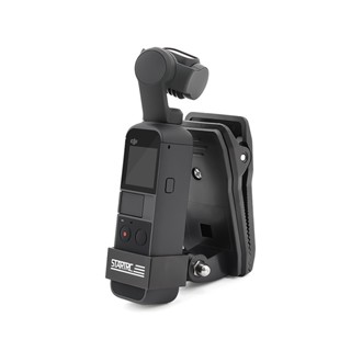 อุปกรณ์เสริมขาตั้งกล้อง OSMO POCKET 1/2 สําหรับ DJI POCKET 2