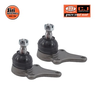 ลูกหมากปีกนกล่าง TOYOTA LN56 HERO โตโยต้า ฮีโร่ 3B-2472 ยี่ห้อ 333 (1คู่ 2 ตัว) LOWER BALL JOINT