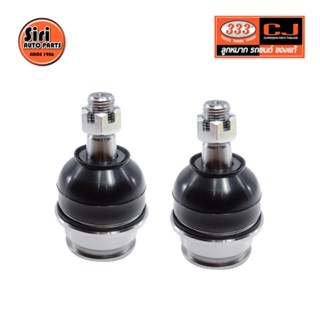 ลูกหมากปีกนกล่าง TOYOTA FORTUNER / VIGO 2WD, 4WD / VIGO PRERUNNER / INNOVA 2WD, 4WD ปี 2004-2017 / REVO 2WD, 4WD โตโย...