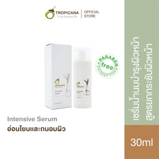 Tropicana | ทรอปิคานา เซรั่มน้ำนมบำรุงผิวหน้า สูตรยกกระชับผิวหน้า เพื่อผิวเรียบเนียนกระจ่างใส 30 ML