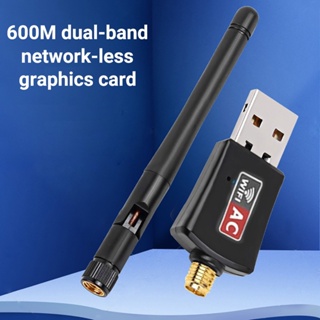 ตัวรับสัญญาณ WIFI USB 5.0GHz / 600Mbps รองรับสัญญาณ 2.4G +5.0G การ์ดเครือข่ายไร้สาย USB ความถี่คู่ 600M