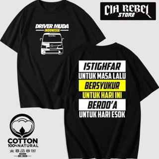 Indonesian Young Driver Automotive T-Shirt Daihatsu GranMax - Cia Rebel_09