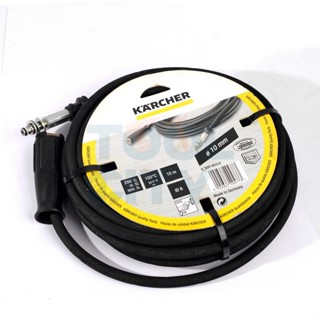 KARCHER สายอัด HIGH PRESSURE HOUSE