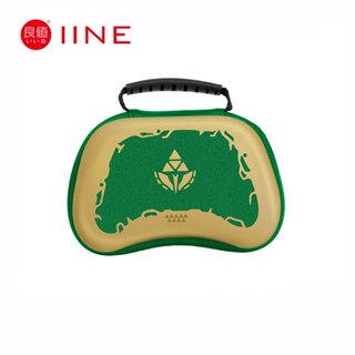 Iine Zelda Tears of the Kingdom กระเป๋าเก็บจอยเกม สําหรับ Switch Pro Controller