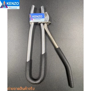 TOOLS KENZO คีมหนีบสายอ่อนน้ำมัน คีมหนีบสายเบรค รุ่นใหม่หุ้มยางกันลื่นอย่างดีS พร้อมส่งที่ไทย